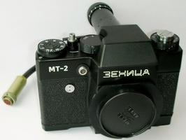 Зеница МТ-2, 1988 г. № 880149
